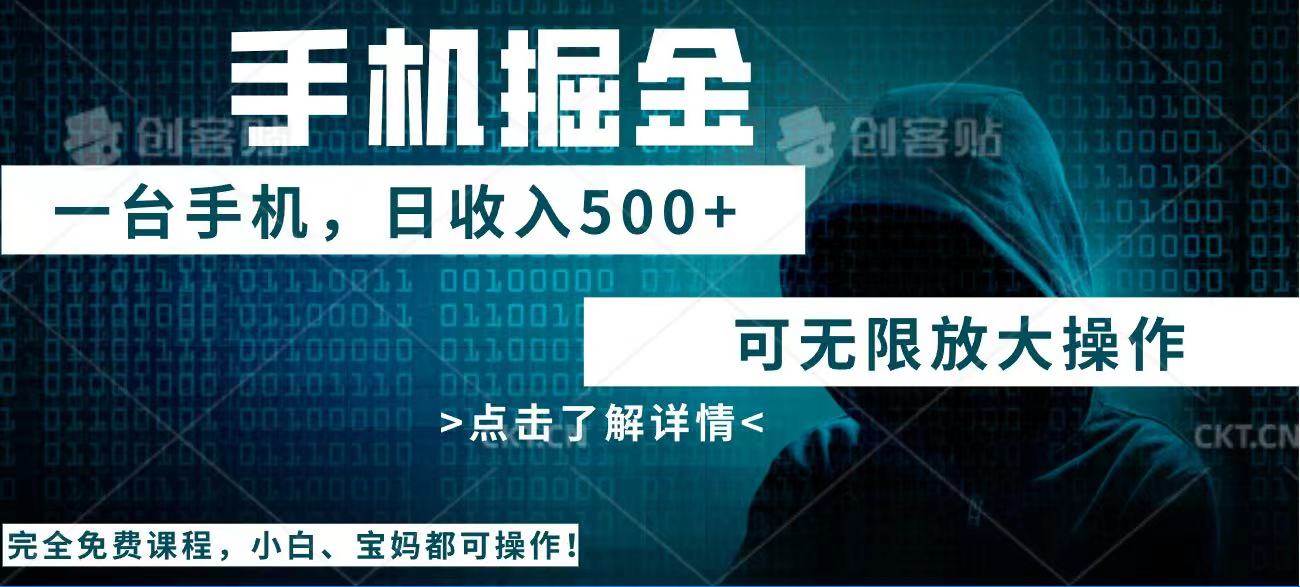 （14171期）利用快递进行掘金，每天玩玩手机就能日入500+，可无限放大操作网创吧-网创项目资源站-副业项目-创业项目-搞钱项目网创吧