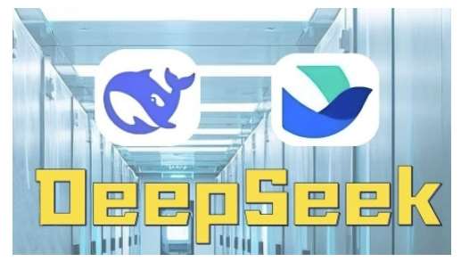 AI赋能金融营销，Deepseek与飞书多维表格的高效应用，提升金融行业的营销效率网创吧-网创项目资源站-副业项目-创业项目-搞钱项目网创吧
