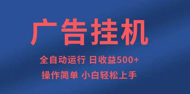 （14124期）知识分享，全自动500+项目：可批量操作，小白轻松上手。网创吧-网创项目资源站-副业项目-创业项目-搞钱项目网创吧