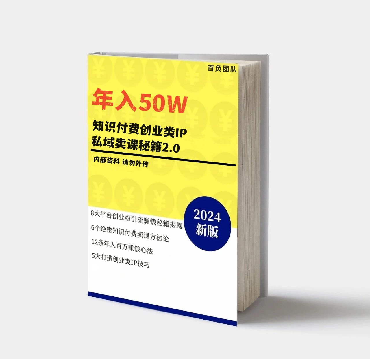 图片[2]网创吧-网创项目资源站-副业项目-创业项目-搞钱项目(限时删) 25年3月最新日稳定2000+长久稳定项目！网创吧-网创项目资源站-副业项目-创业项目-搞钱项目网创吧