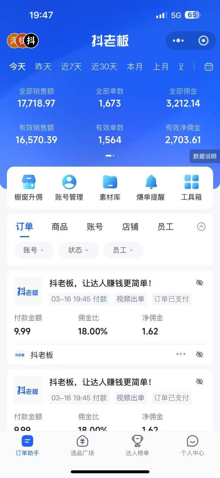 图片[3]网创吧-网创项目资源站-副业项目-创业项目-搞钱项目每天十分钟，用Deepseek+即梦，制作翻页书单号，疯狂涨粉，单日轻松变现500+网创吧-网创项目资源站-副业项目-创业项目-搞钱项目网创吧
