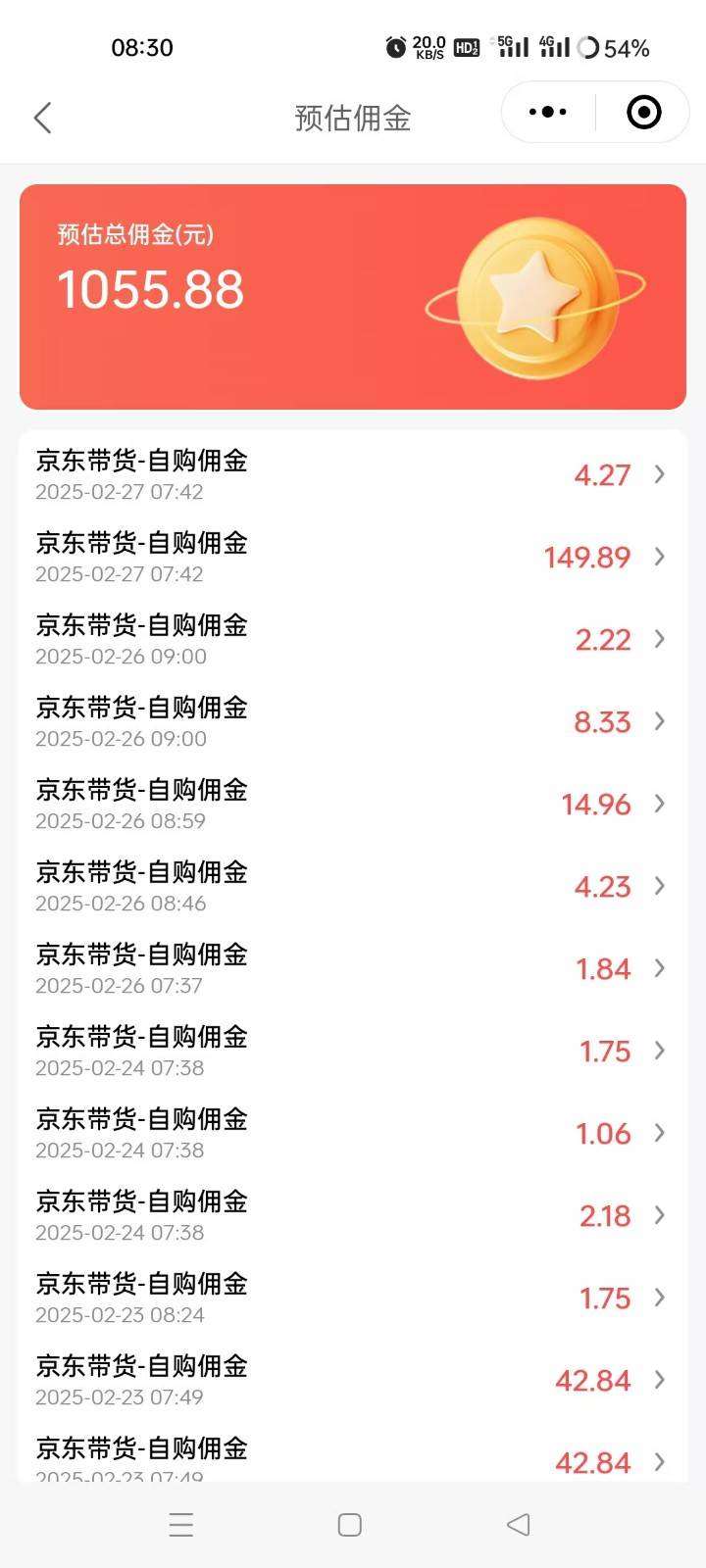 图片[2]网创吧-网创项目资源站-副业项目-创业项目-搞钱项目京东达人视频带货速成班，长期饭票，稳定月入3K网创吧-网创项目资源站-副业项目-创业项目-搞钱项目网创吧