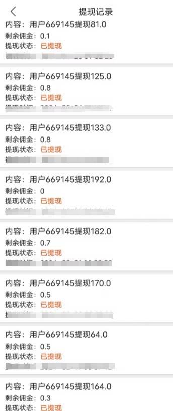 图片[2]网创吧-网创项目资源站-副业项目-创业项目-搞钱项目最新V挂机躺赚项目，零成本零门槛单号日收益10-100，月躺赚2000+网创吧-网创项目资源站-副业项目-创业项目-搞钱项目网创吧