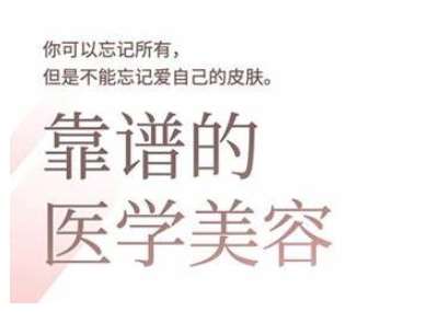 2025美业趋势与问题肌全攻略：从诊断到成交的全域思维，专为美业人打造网创吧-网创项目资源站-副业项目-创业项目-搞钱项目网创吧