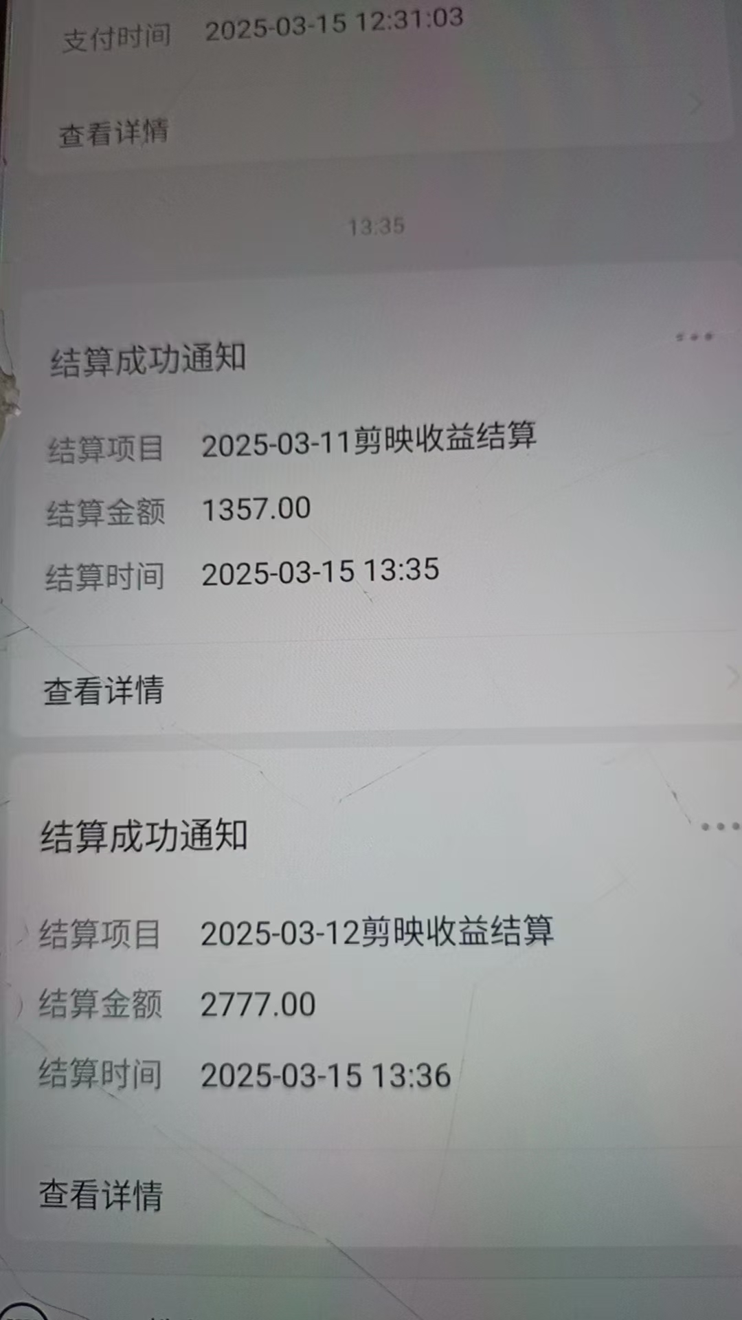 图片[7]网创吧-网创项目资源站-副业项目-创业项目-搞钱项目AI风口项目，做软件拉新，无需实名，一分钟一条原创视频，日入9000+，收益无上限网创吧-网创项目资源站-副业项目-创业项目-搞钱项目网创吧