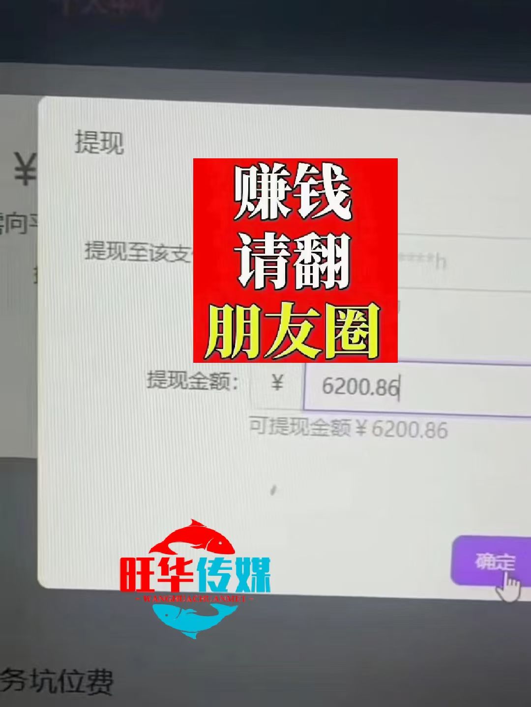 图片[3]网创吧-网创项目资源站-副业项目-创业项目-搞钱项目25年淘宝无人直播带货2.0，独家技术，开播爆单，纯小白易上手，不封号，不违规，，日入2000+网创吧-网创项目资源站-副业项目-创业项目-搞钱项目网创吧