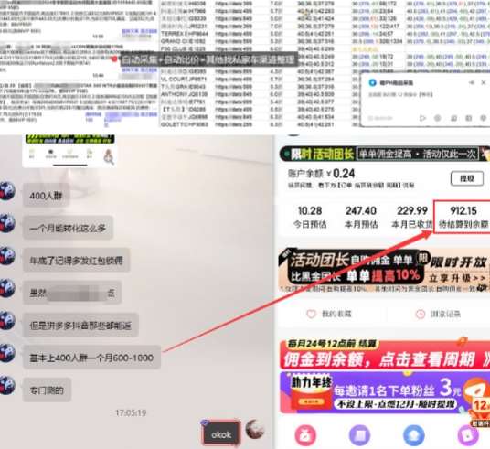 图片[2]网创吧-网创项目资源站-副业项目-创业项目-搞钱项目得物搬砖撸货项目_自动比价RPA+找私车思考v2.0网创吧-网创项目资源站-副业项目-创业项目-搞钱项目网创吧