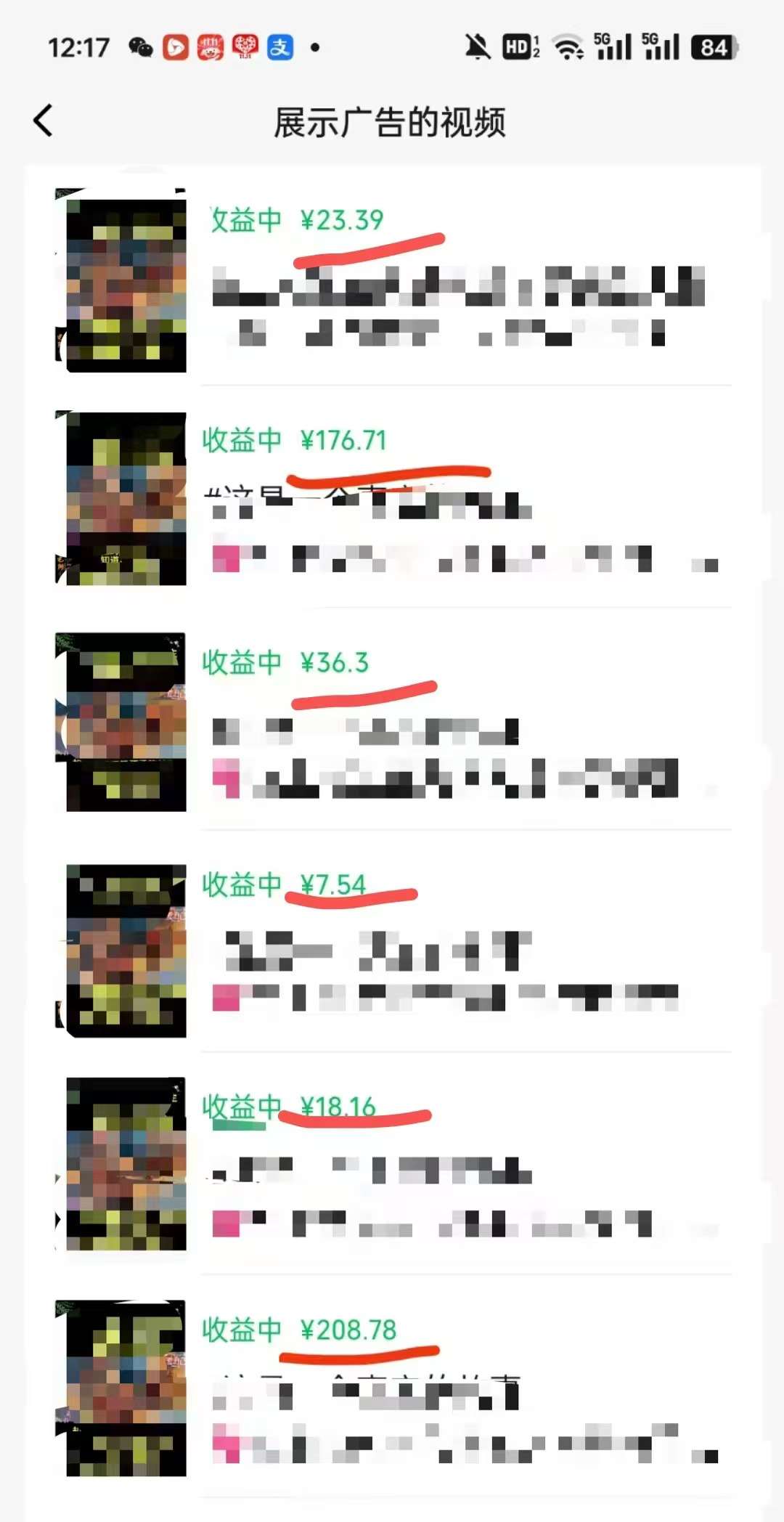 图片[2]网创吧-网创项目资源站-副业项目-创业项目-搞钱项目外面卖598视频号广告分成计划，不直播 不卖货 不露脸，只要去发视频都会有收益网创吧-网创项目资源站-副业项目-创业项目-搞钱项目网创吧