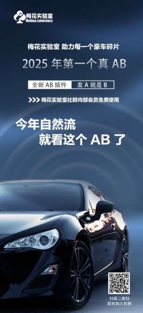 图片[2]网创吧-网创项目资源站-副业项目-创业项目-搞钱项目视频号连怼玩法-FFplug玩法AB插件使用+测素材教程-梅花实验室社群专享课网创吧-网创项目资源站-副业项目-创业项目-搞钱项目网创吧