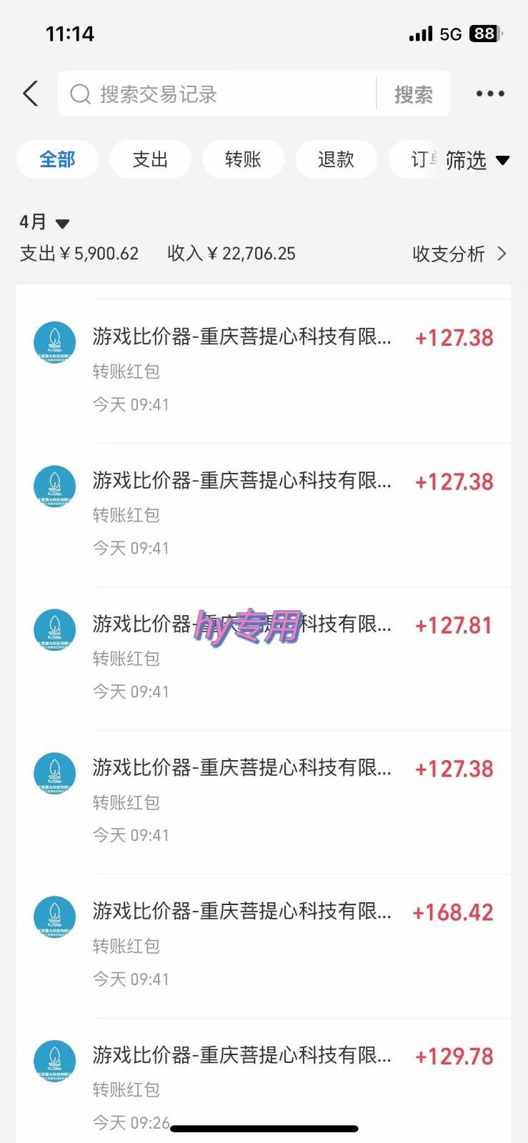 图片[3]网创吧-网创项目资源站-副业项目-创业项目-搞钱项目游戏搬砖项目，每天收益千元，全自动挂机可矩阵放大网创吧-网创项目资源站-副业项目-创业项目-搞钱项目网创吧