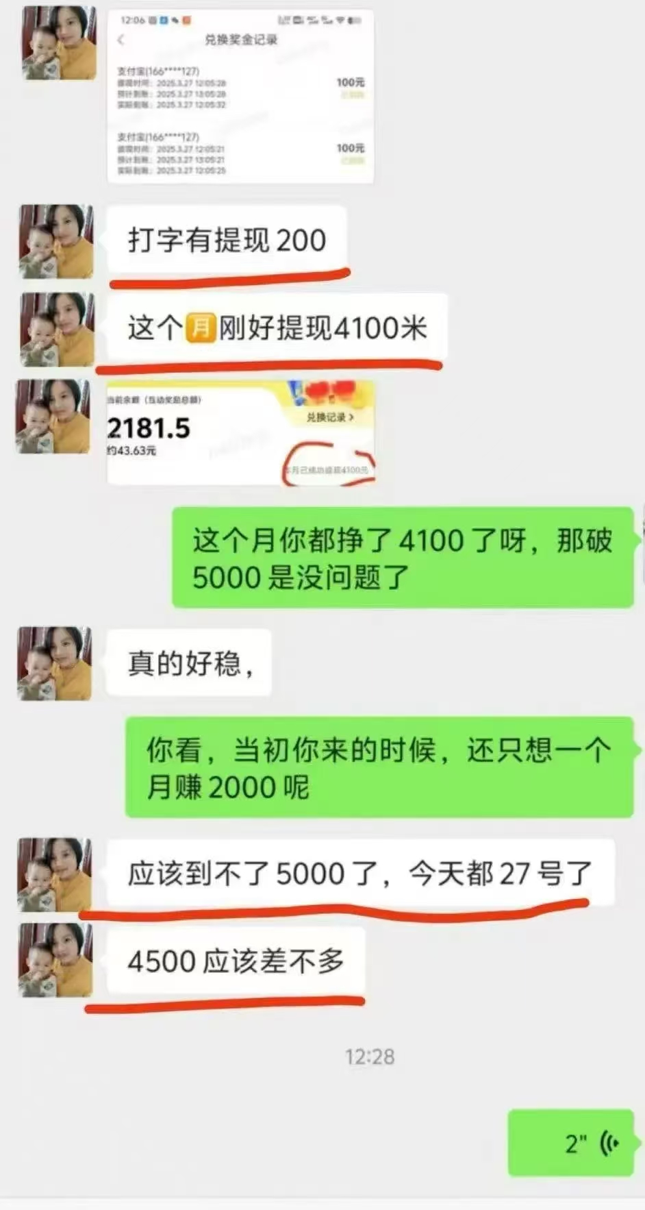 图片[6]网创吧-网创项目资源站-副业项目-创业项目-搞钱项目1小时狂赚300+，会打字就能赚，多劳多得，提现秒到！网创吧-网创项目资源站-副业项目-创业项目-搞钱项目网创吧