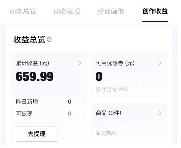 图片[2]网创吧-网创项目资源站-副业项目-创业项目-搞钱项目得物种草AI搬运项目，每天10分钟，也能挣生活费的野路子，团队实测两三天出单网创吧-网创项目资源站-副业项目-创业项目-搞钱项目网创吧
