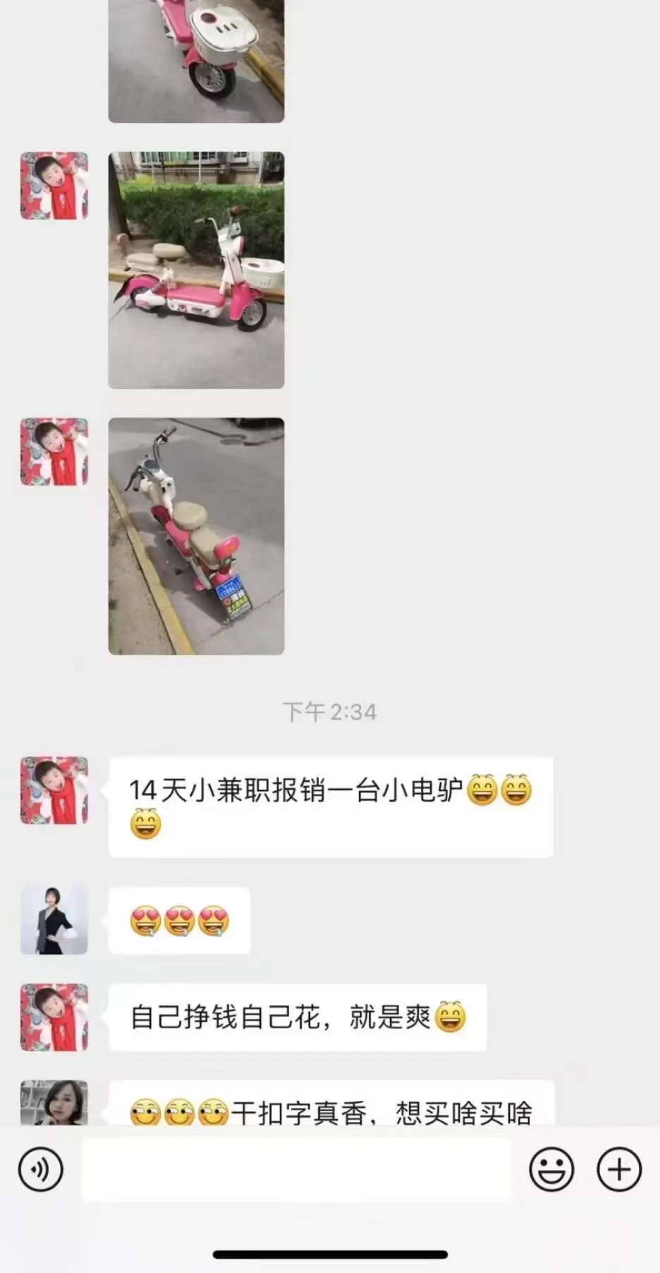图片[5]网创吧-网创项目资源站-副业项目-创业项目-搞钱项目1小时狂赚300+，会打字就能赚，多劳多得，提现秒到！网创吧-网创项目资源站-副业项目-创业项目-搞钱项目网创吧