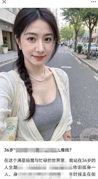 图片[3]网创吧-网创项目资源站-副业项目-创业项目-搞钱项目2025小绿书AI美女图片领域，实操挣公众号流量主收益项目网创吧-网创项目资源站-副业项目-创业项目-搞钱项目网创吧
