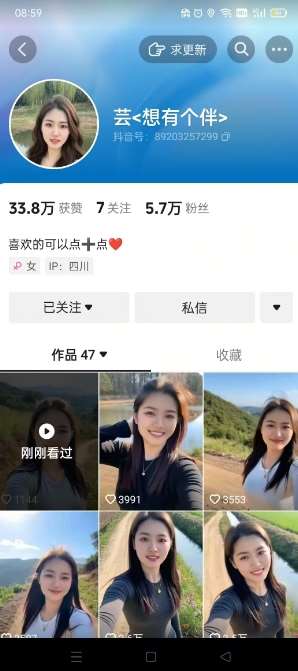 图片[2]网创吧-网创项目资源站-副业项目-创业项目-搞钱项目抖音农村少妇起号技术，百分之98不判AI，涨粉快且稳定网创吧-网创项目资源站-副业项目-创业项目-搞钱项目网创吧