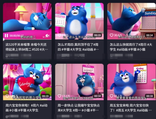 图片[2]网创吧-网创项目资源站-副业项目-创业项目-搞钱项目用Deepseek+海螺AI做短视频爆火“月半猫”视频，2月涨粉13.8w网创吧-网创项目资源站-副业项目-创业项目-搞钱项目网创吧