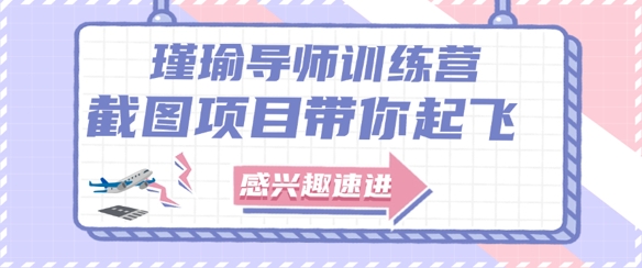 截图任务一单一结，一单0.1-0.33元，实打实能挣到钱的小副业小兼职网创吧-网创项目资源站-副业项目-创业项目-搞钱项目网创吧