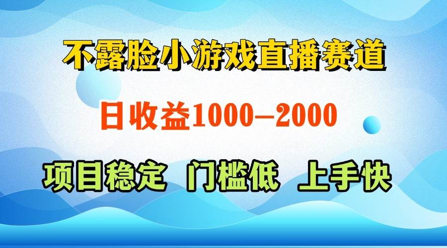 一天收益1000+，视频号、快手双平台项目，门槛低上手快网创吧-网创项目资源站-副业项目-创业项目-搞钱项目网创吧