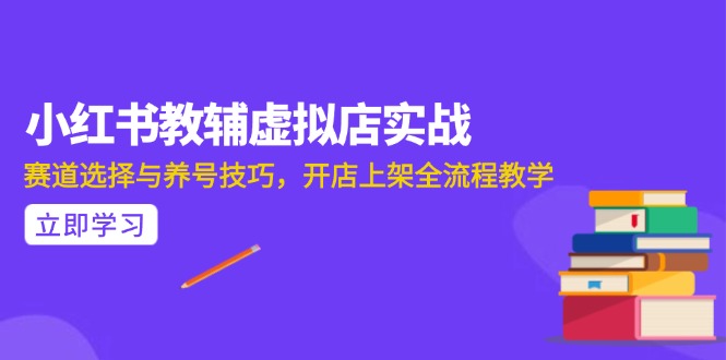 （15103期）AI写作全流程指南，DeepSeek模型与Prompt设计，飞书多维表自动化生产网创吧-网创项目资源站-副业项目-创业项目-搞钱项目网创吧