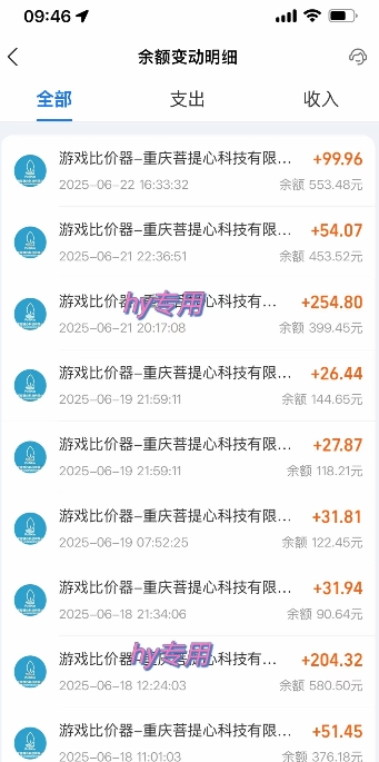 图片[2]网创吧-网创项目资源站-副业项目-创业项目-搞钱项目游戏全自动搬砖项目，日入1k+ ，​真正的长久稳定项目，可批量矩阵无限放大【揭秘】网创吧-网创项目资源站-副业项目-创业项目-搞钱项目网创吧