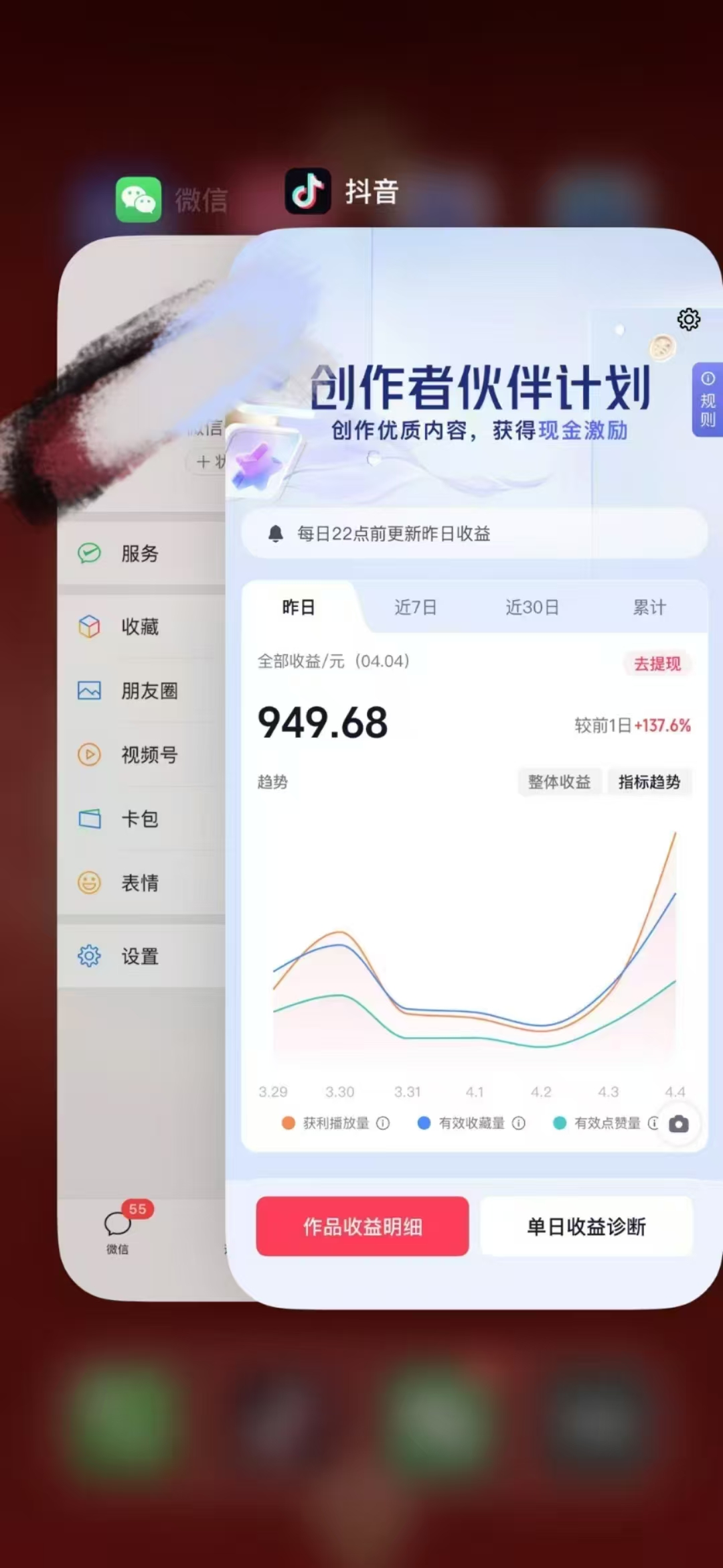 图片[2]网创吧-网创项目资源站-副业项目-创业项目-搞钱项目人类科普馆视频制作，抖音最新热门赛道，流量很大，1个月涨粉35W，可过伙伴计划网创吧-网创项目资源站-副业项目-创业项目-搞钱项目网创吧