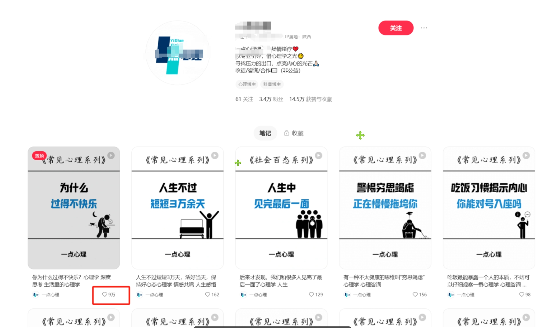 图片[2]网创吧-网创项目资源站-副业项目-创业项目-搞钱项目扣子一键生成火柴人视频，彩色3D中英字幕进阶版本网创吧-网创项目资源站-副业项目-创业项目-搞钱项目网创吧