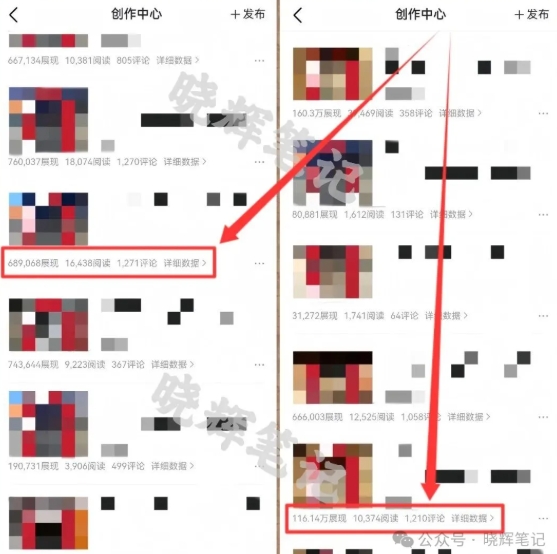 图片[3]网创吧-网创项目资源站-副业项目-创业项目-搞钱项目2025年今日头条新玩法，我用这个方法，一天挣了5张+网创吧-网创项目资源站-副业项目-创业项目-搞钱项目网创吧