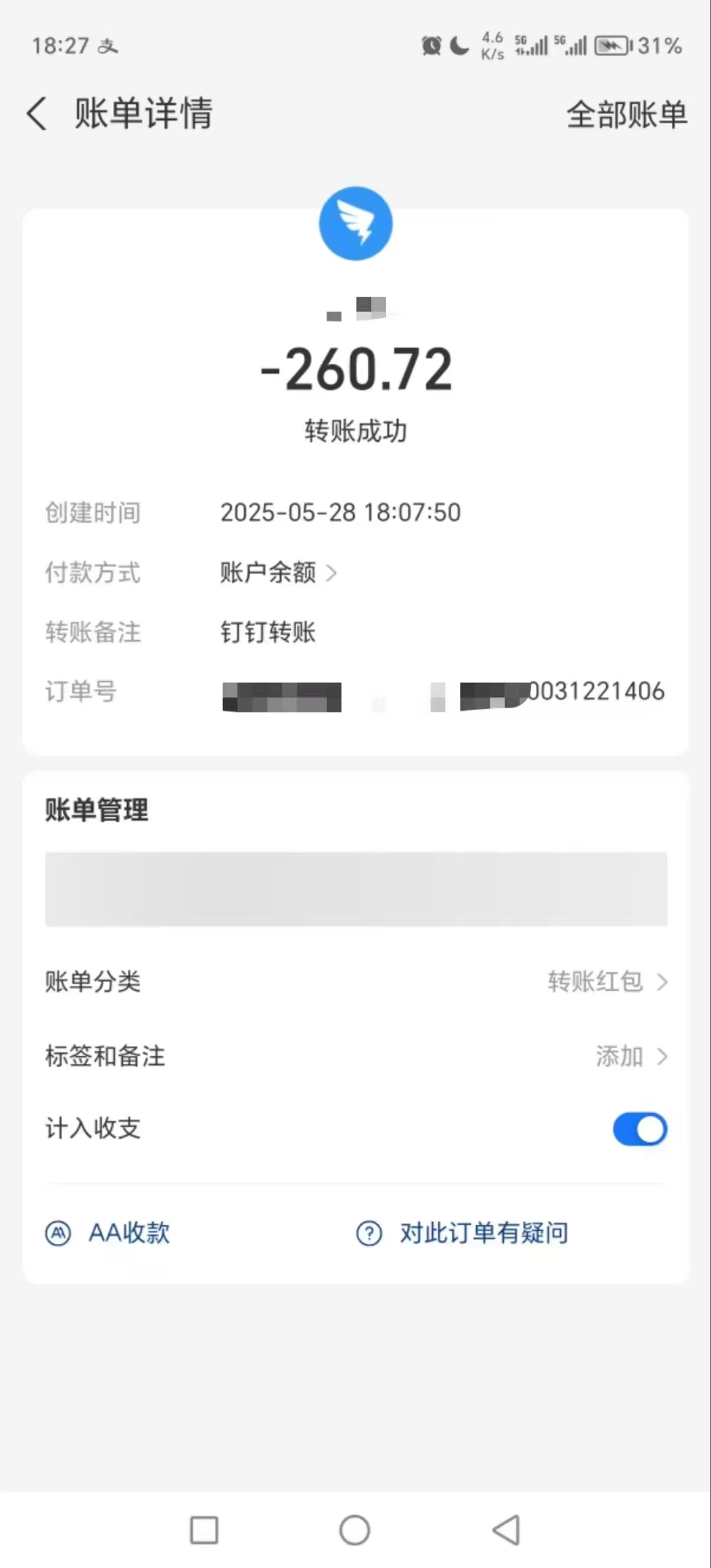 图片[4]网创吧-网创项目资源站-副业项目-创业项目-搞钱项目电商浏览挂机项目（日入1000＋，纯挂机脚本运行）网创吧-网创项目资源站-副业项目-创业项目-搞钱项目网创吧