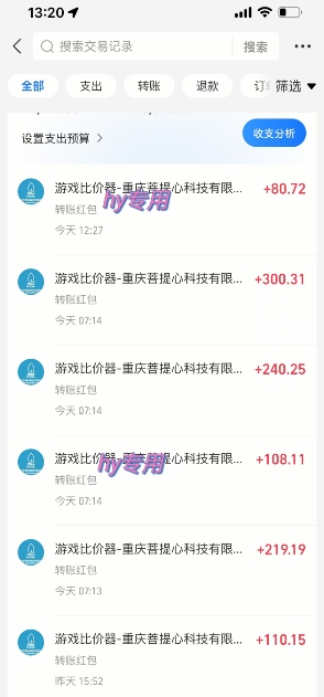 图片[2]网创吧-网创项目资源站-副业项目-创业项目-搞钱项目海外游戏暴力玩法，日入1k，实现全自动化搬砖【揭秘】网创吧-网创项目资源站-副业项目-创业项目-搞钱项目网创吧