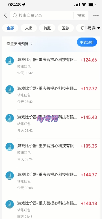 图片[2]网创吧-网创项目资源站-副业项目-创业项目-搞钱项目游戏全自动搬砖项目，全自动操作，日收益1k+，无门槛简单上手【揭秘】网创吧-网创项目资源站-副业项目-创业项目-搞钱项目网创吧