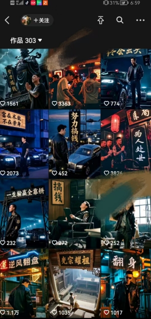 图片[2]网创吧-网创项目资源站-副业项目-创业项目-搞钱项目全网首发抖音创业粉新玩法，5分钟一个原创作品，不违规，不废号，流量好网创吧-网创项目资源站-副业项目-创业项目-搞钱项目网创吧