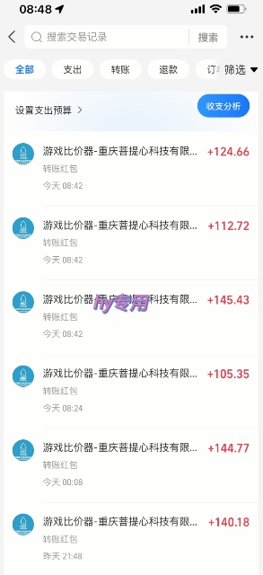 图片[2]网创吧-网创项目资源站-副业项目-创业项目-搞钱项目游戏全自动搬砖项目，日入1k，可批量矩阵无限放大【揭秘】网创吧-网创项目资源站-副业项目-创业项目-搞钱项目网创吧