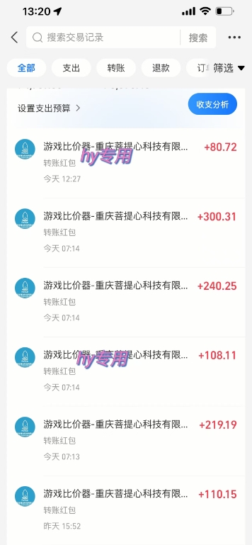 图片[2]网创吧-网创项目资源站-副业项目-创业项目-搞钱项目游戏全自动无脑打金项目，一天收益1k+，稳定持久的搬砖项目【揭秘】网创吧-网创项目资源站-副业项目-创业项目-搞钱项目网创吧
