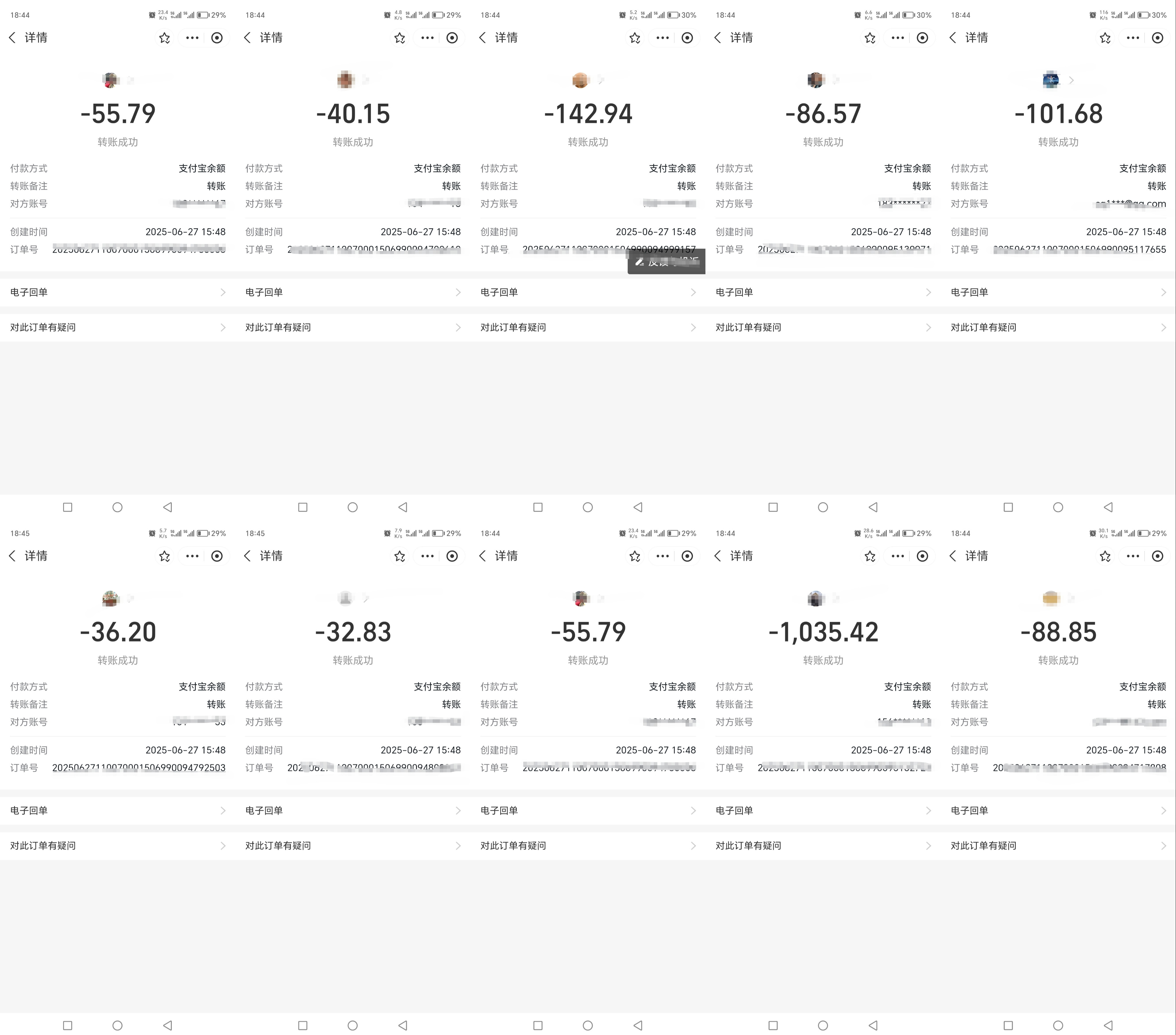 图片[4]网创吧-网创项目资源站-副业项目-创业项目-搞钱项目【全自动挂机】大众点评浏览，矩阵日入100+，单轮挂机30分钟，结算稳定，有电脑即可【上车包赚】网创吧-网创项目资源站-副业项目-创业项目-搞钱项目网创吧