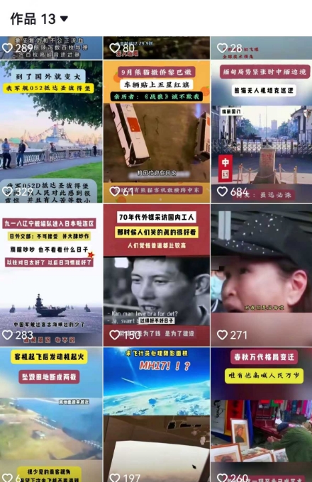 图片[2]网创吧-网创项目资源站-副业项目-创业项目-搞钱项目2025跨模态去重搬运剪辑手法，跨模态去重现场验证 +全程实操，真实账号验证网创吧-网创项目资源站-副业项目-创业项目-搞钱项目网创吧