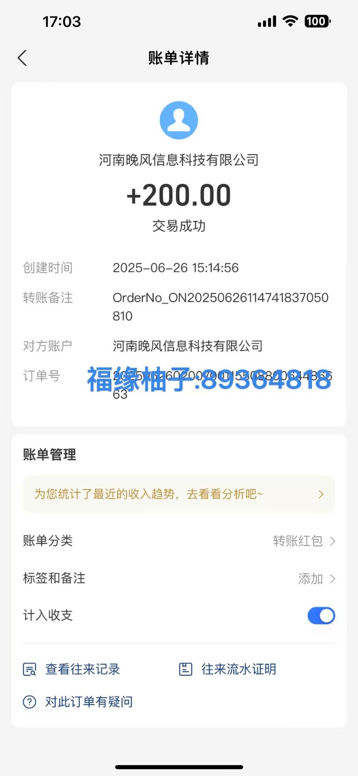 图片[2]网创吧-网创项目资源站-副业项目-创业项目-搞钱项目全自动数据采集安卓版，必做副业，单次提现200网创吧-网创项目资源站-副业项目-创业项目-搞钱项目网创吧