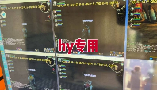 图片[2]网创吧-网创项目资源站-副业项目-创业项目-搞钱项目全自动游戏电脑挂G搬砖项目，日入1k+长期稳定收益【揭秘】网创吧-网创项目资源站-副业项目-创业项目-搞钱项目网创吧