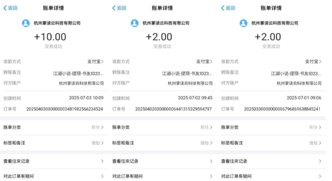 图片[2]网创吧-网创项目资源站-副业项目-创业项目-搞钱项目江湖小说掘金，单机日入10-20+，全自动软件操作，完全解放双手，矩阵放大收益无上限网创吧-网创项目资源站-副业项目-创业项目-搞钱项目网创吧