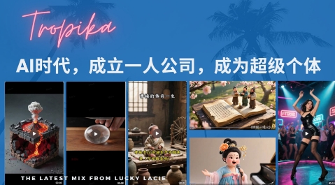 最新扣子coze系统课，AI时代，成立一人公司成为超级个体网创吧-网创项目资源站-副业项目-创业项目-搞钱项目网创吧