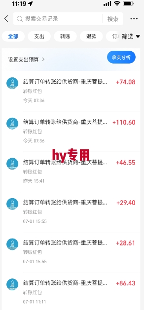 图片[2]网创吧-网创项目资源站-副业项目-创业项目-搞钱项目全自动游戏搬砖，每日轻松躺入1k+，长期变现暴利项目【揭秘】网创吧-网创项目资源站-副业项目-创业项目-搞钱项目网创吧