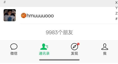 图片[2]网创吧-网创项目资源站-副业项目-创业项目-搞钱项目抖音引流创业粉教程，创业粉终于跑通了，私域是永远的王网创吧-网创项目资源站-副业项目-创业项目-搞钱项目网创吧