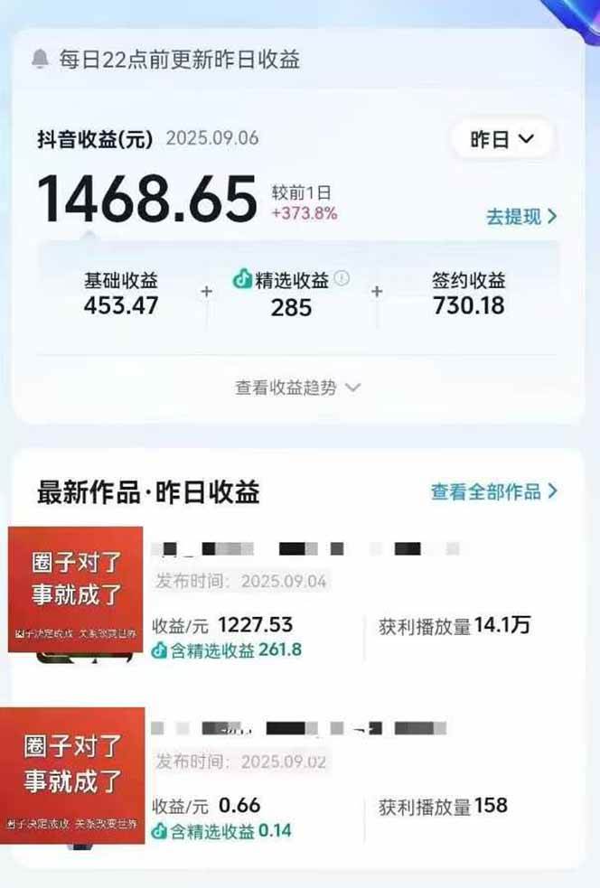 图片[2]网创吧-网创项目资源站-副业项目-创业项目-搞钱项目大案纪实解说短视频制作，文案生成、剪辑教学、伙伴计划，单条收益可达7-10元网创吧-网创项目资源站-副业项目-创业项目-搞钱项目网创吧