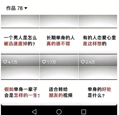 图片[2]网创吧-网创项目资源站-副业项目-创业项目-搞钱项目工作室思维运营心理教程，抖音10W粉丝博主[答案心理]课程网创吧-网创项目资源站-副业项目-创业项目-搞钱项目网创吧