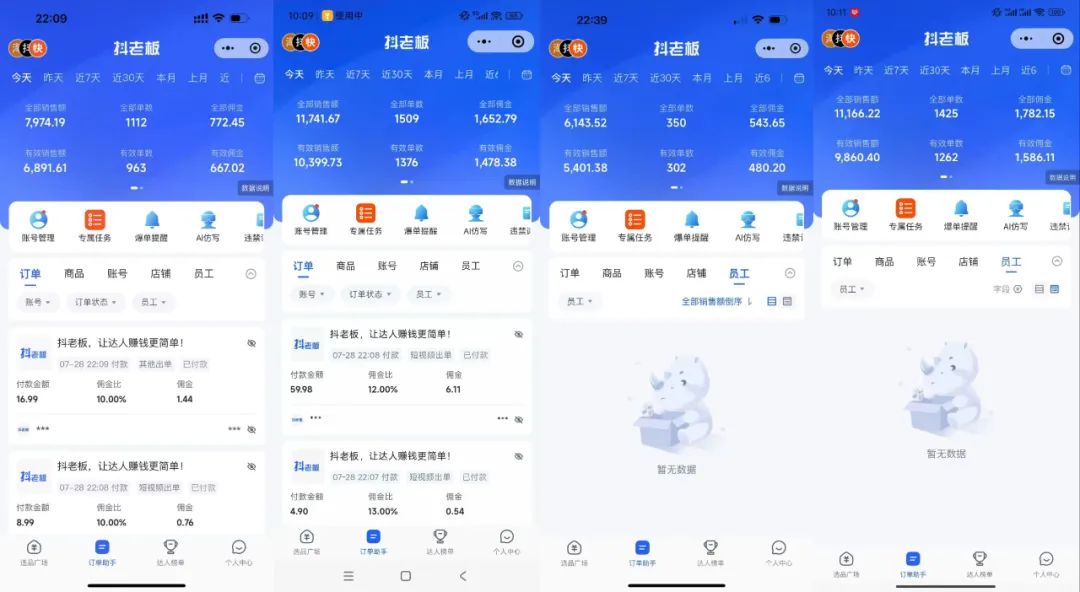 图片[3]网创吧-网创项目资源站-副业项目-创业项目-搞钱项目AI全自动快手带货项目，每日躺赚300+，轻松实现躺赚网创吧-网创项目资源站-副业项目-创业项目-搞钱项目网创吧