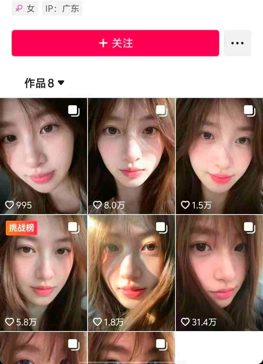 图片[2]网创吧-网创项目资源站-副业项目-创业项目-搞钱项目最新AI美女图文玩法教学，暴力起号涨粉，手机即可操作网创吧-网创项目资源站-副业项目-创业项目-搞钱项目网创吧