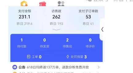 图片[3]网创吧-网创项目资源站-副业项目-创业项目-搞钱项目虚拟陪跑第二期，冷门优盘虚拟玩法，不违规，利润可观网创吧-网创项目资源站-副业项目-创业项目-搞钱项目网创吧