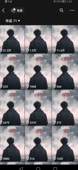 图片[2]网创吧-网创项目资源站-副业项目-创业项目-搞钱项目抖音视频号新赛道今日话题今日语录，撸伙伴计划跟视频号分成网创吧-网创项目资源站-副业项目-创业项目-搞钱项目网创吧