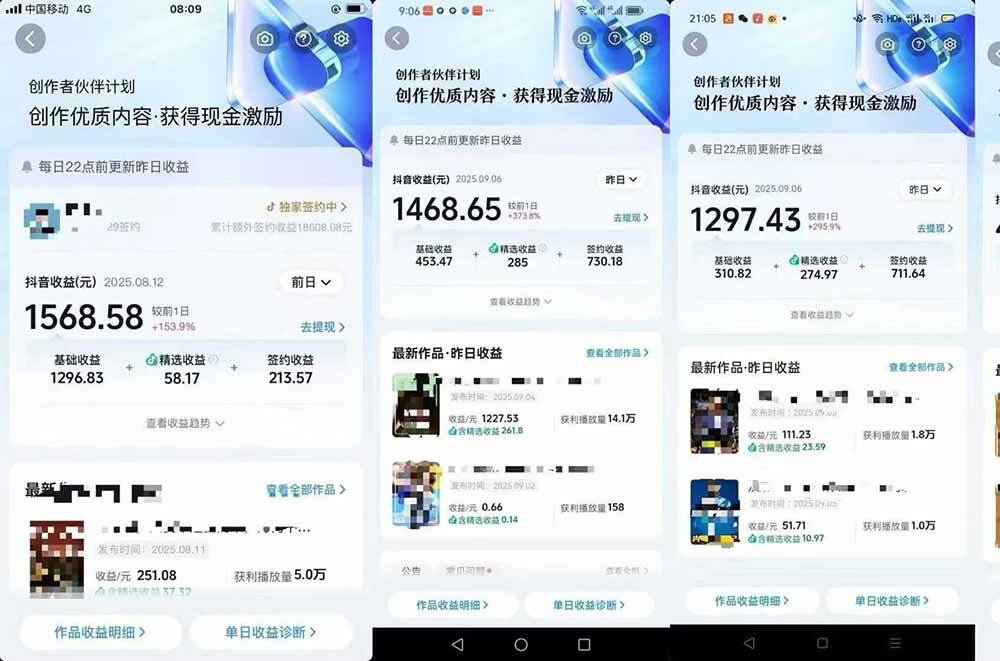 图片[6]网创吧-网创项目资源站-副业项目-创业项目-搞钱项目交通事故分析案例短视频创作，剪辑技巧、文案模板、配音教学，快速起号，轻松月入2w+网创吧-网创项目资源站-副业项目-创业项目-搞钱项目网创吧