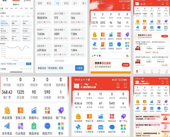 图片[2]网创吧-网创项目资源站-副业项目-创业项目-搞钱项目拼多多虚拟电商，门槛低，搬运上架，操作起来简单粗暴，单人单店三位数，可矩阵网创吧-网创项目资源站-副业项目-创业项目-搞钱项目网创吧