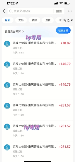 图片[2]网创吧-网创项目资源站-副业项目-创业项目-搞钱项目25年暴力游戏搬砖，全自动挂G，无门槛，日入10张【揭秘】、网创吧-网创项目资源站-副业项目-创业项目-搞钱项目网创吧